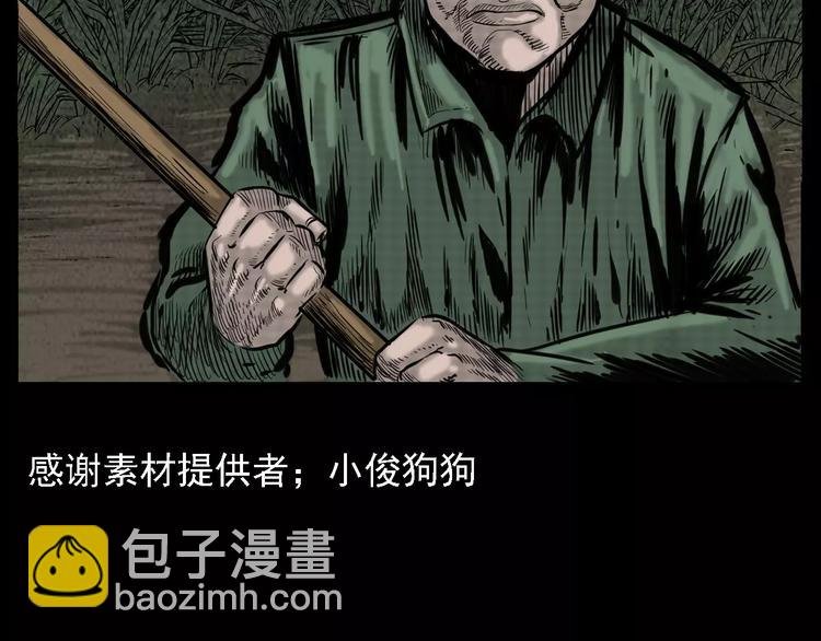第11话 兔子