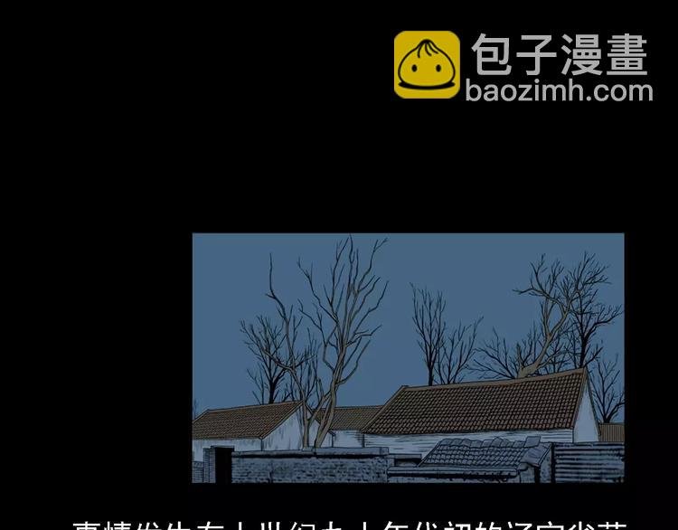 第11话 兔子
