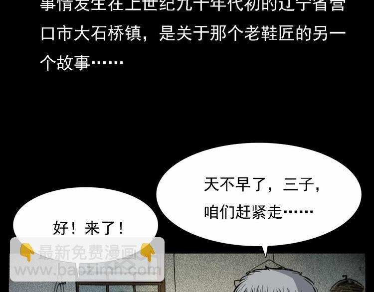 第11话 兔子