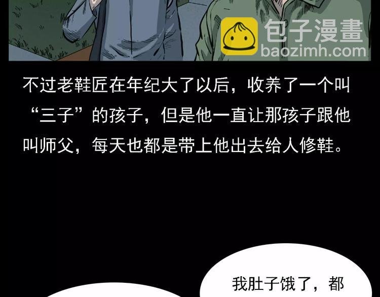 第11话 兔子