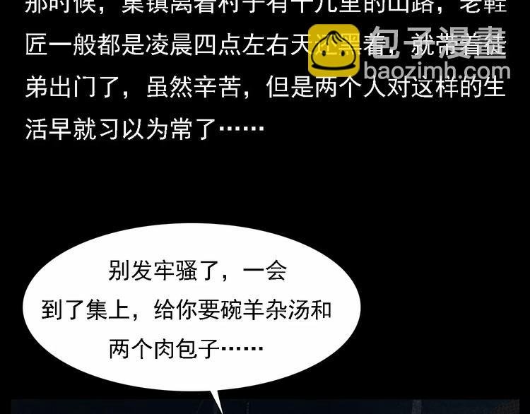 第11话 兔子