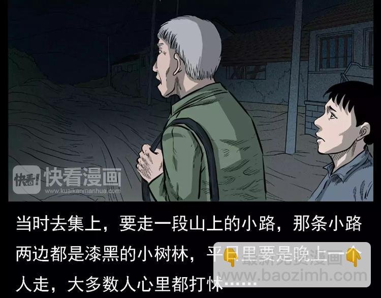 第11话 兔子
