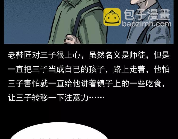 第11话 兔子