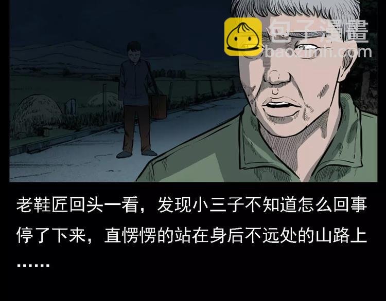 第11话 兔子