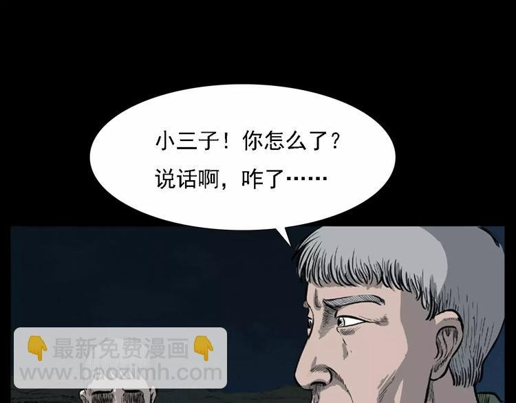第11话 兔子