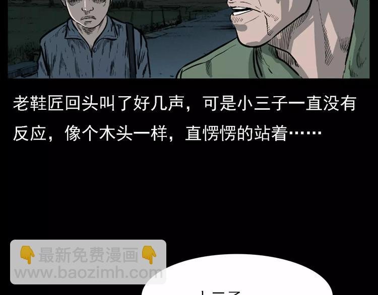 第11话 兔子