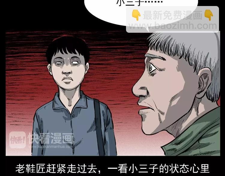 第11话 兔子