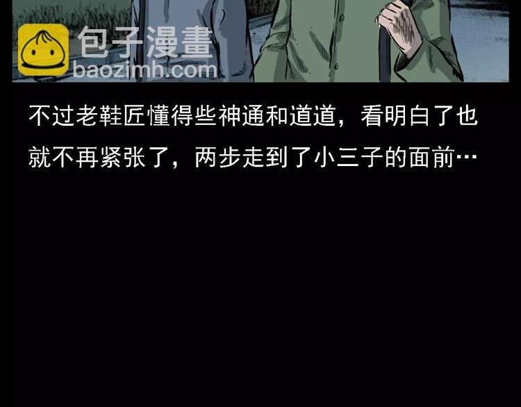 第11话 兔子