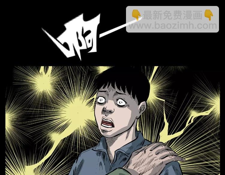 第11话 兔子