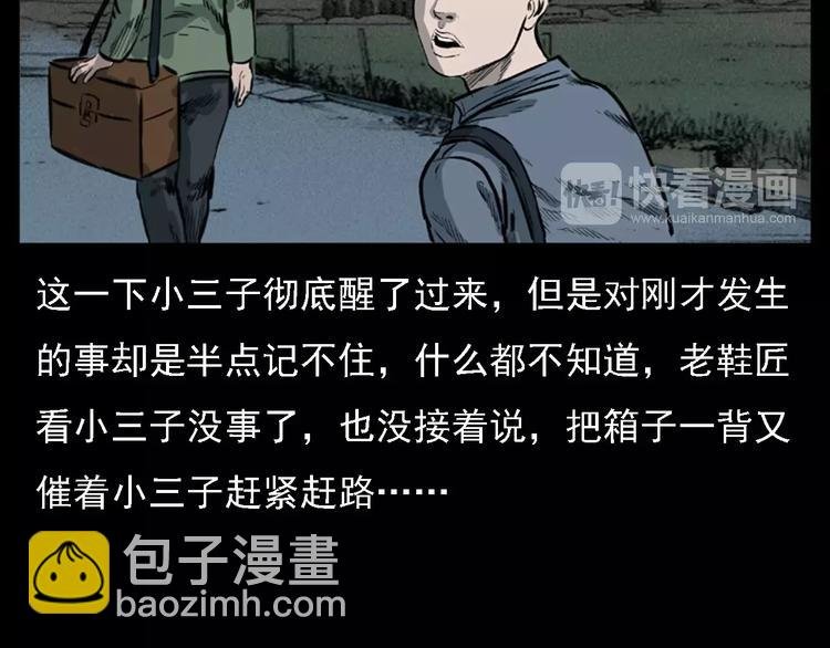 第11话 兔子