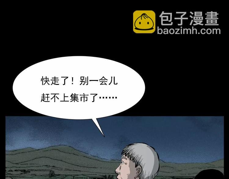 第11话 兔子