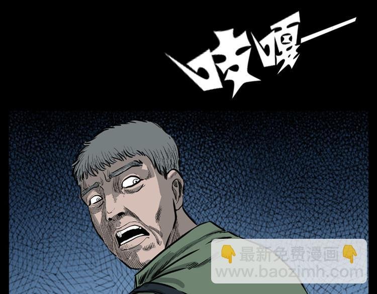 第11话 兔子