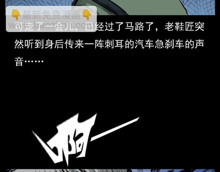 第11话 兔子