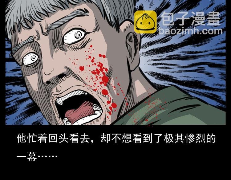 第11话 兔子