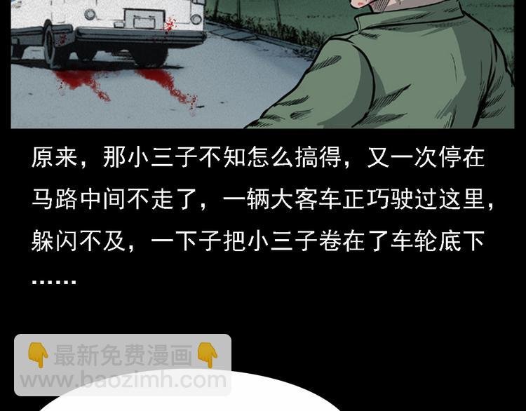 第11话 兔子