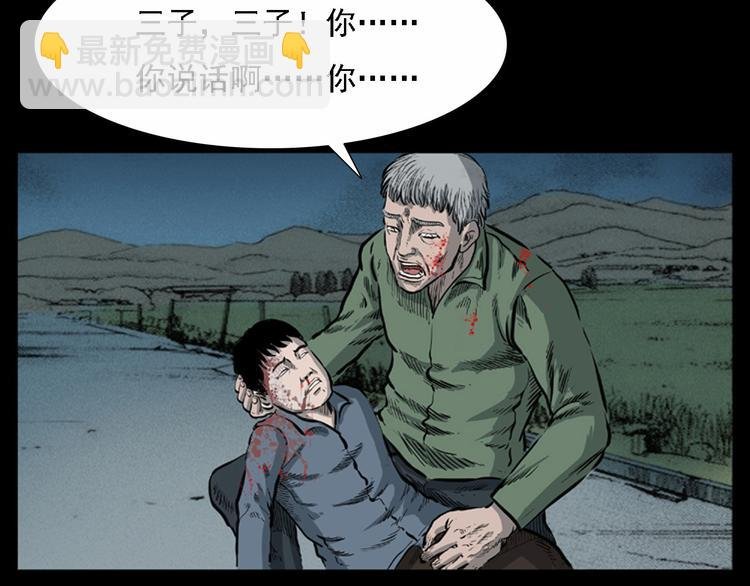 第11话 兔子