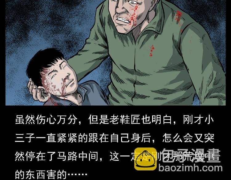 第11话 兔子