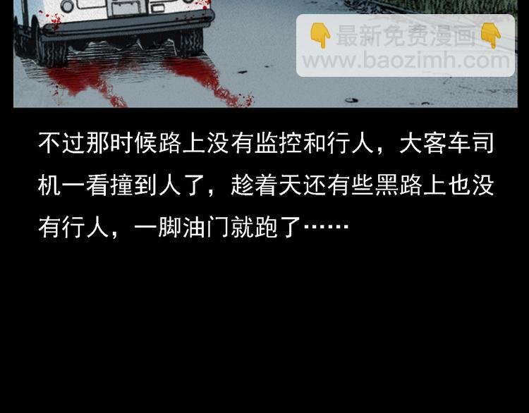 第11话 兔子