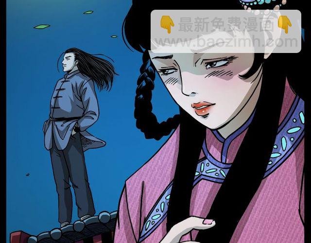 第109话 采花贼！