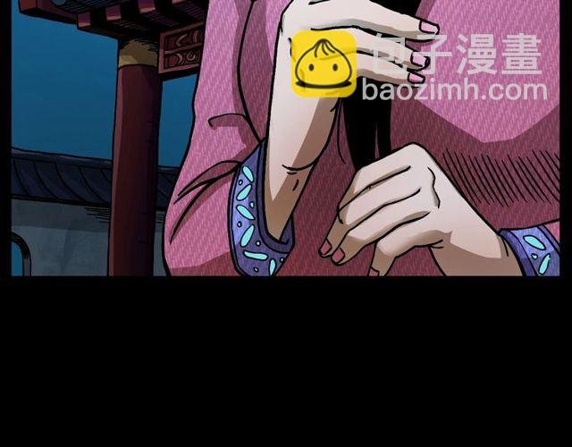 第109话 采花贼！