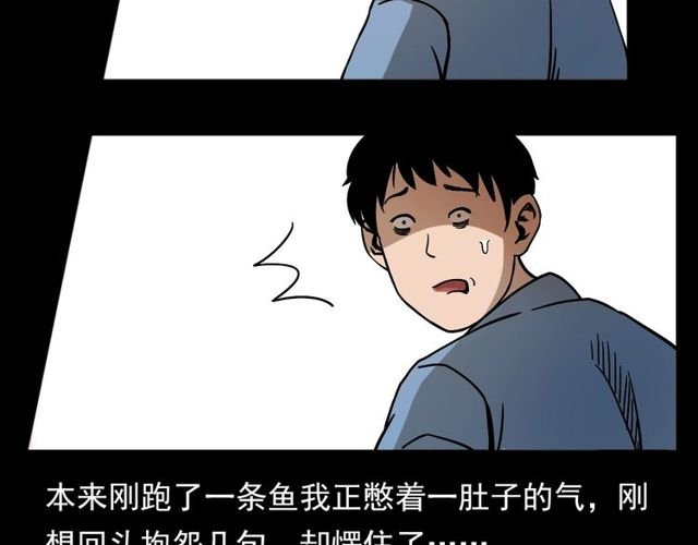 第109话 采花贼！