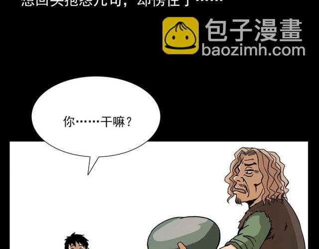 第109话 采花贼！