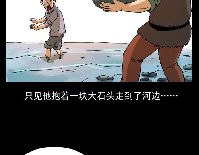 第109话 采花贼！