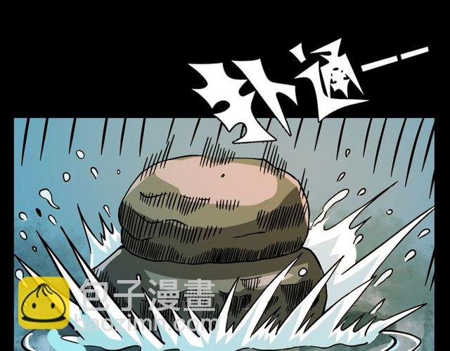 第109话 采花贼！