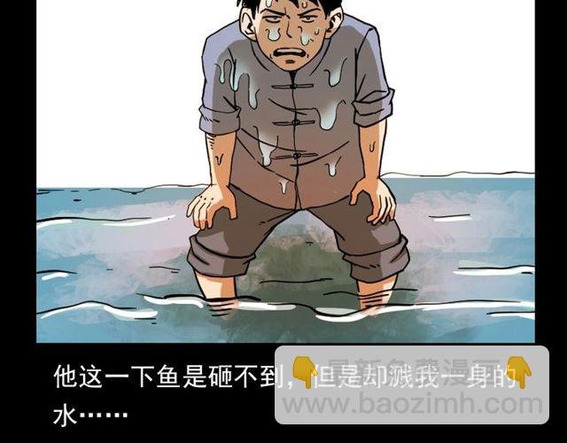 第109话 采花贼！
