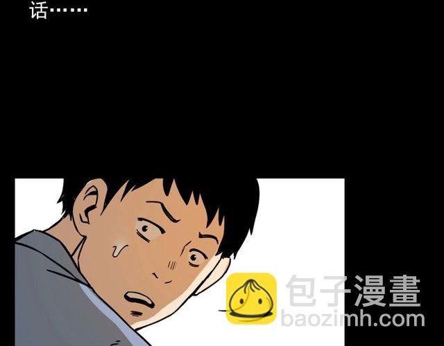 第109话 采花贼！