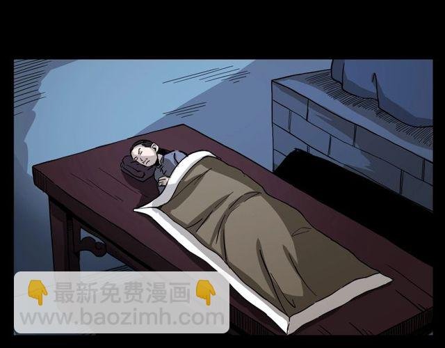 第109话 采花贼！
