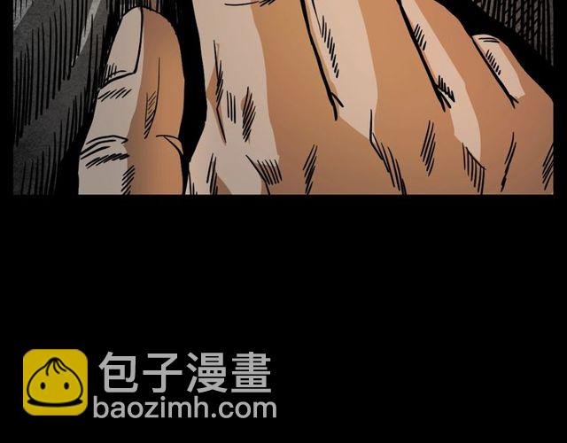 第110话 血状！