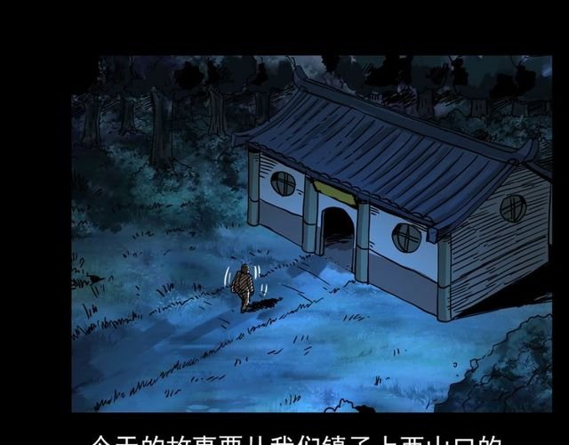 第110话 血状！