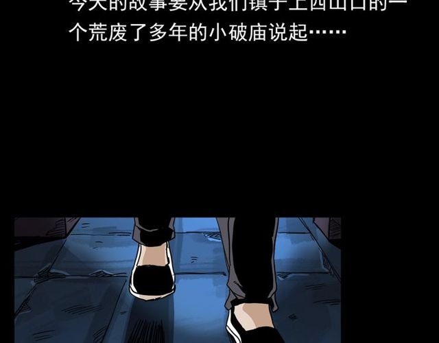 第110话 血状！