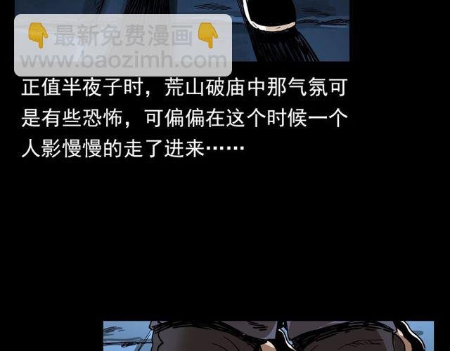 第110话 血状！
