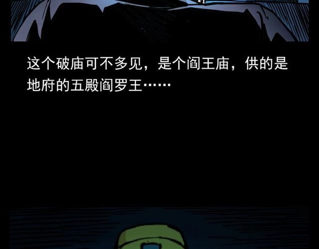 第110话 血状！