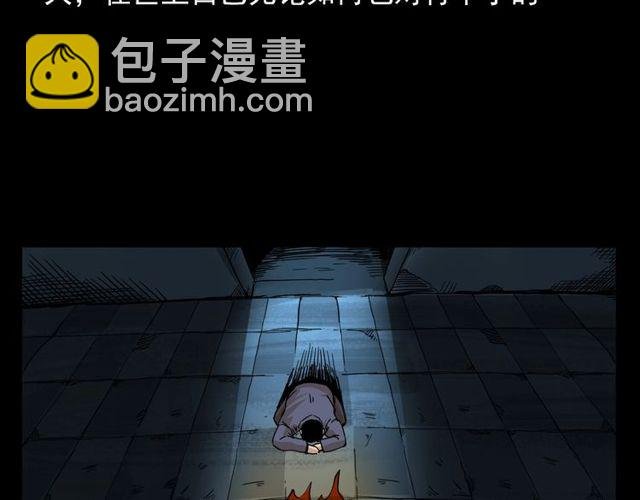 第110话 血状！