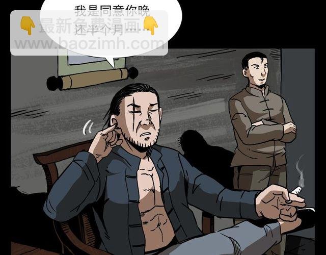 第110话 血状！