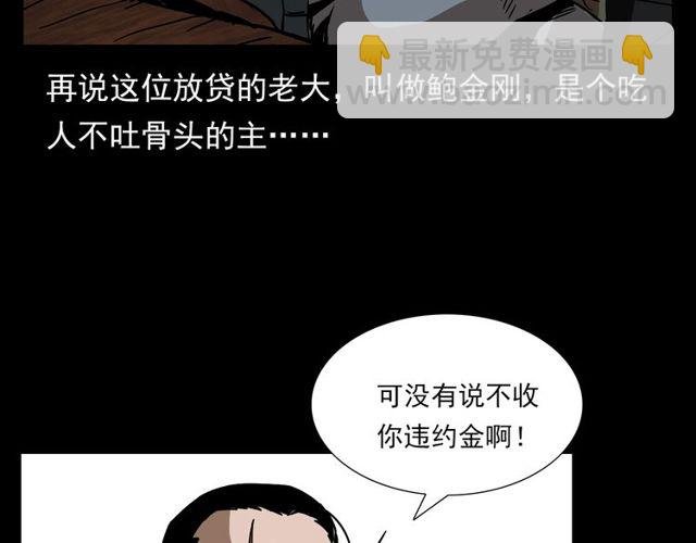 第110话 血状！