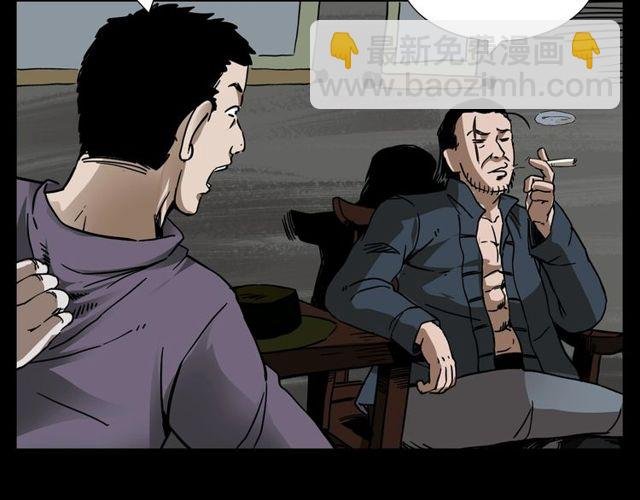 第110话 血状！