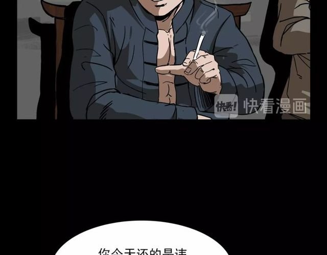 第110话 血状！