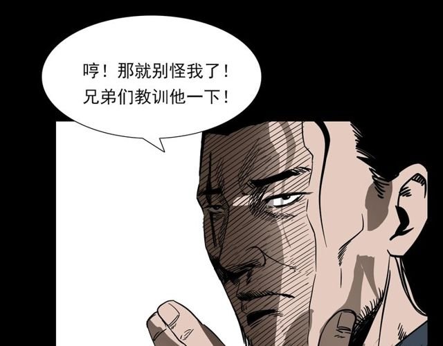 第110话 血状！