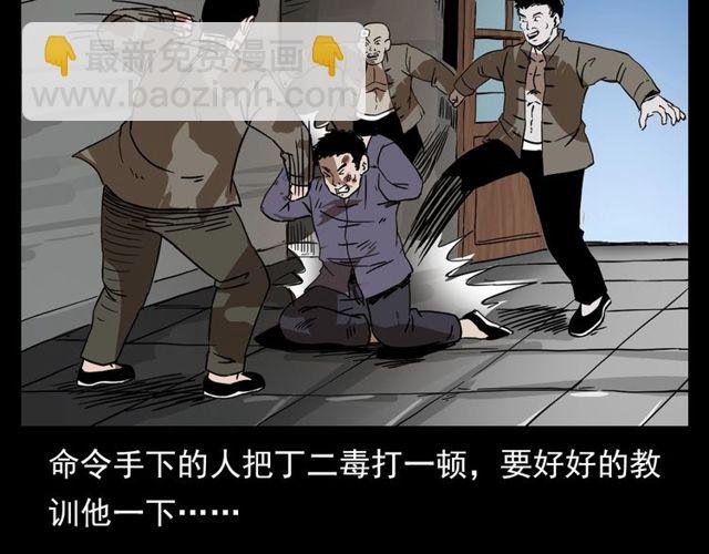 第110话 血状！