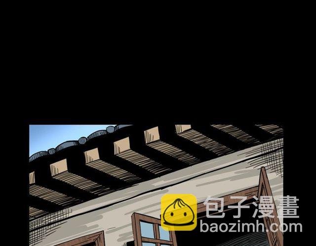 第110话 血状！