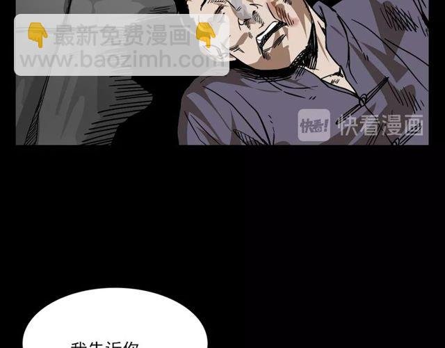 第110话 血状！