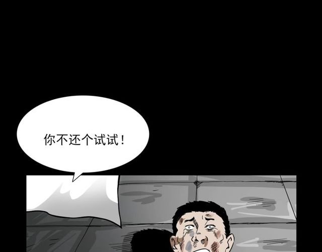 第110话 血状！