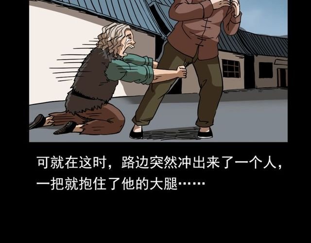第111话 血玉