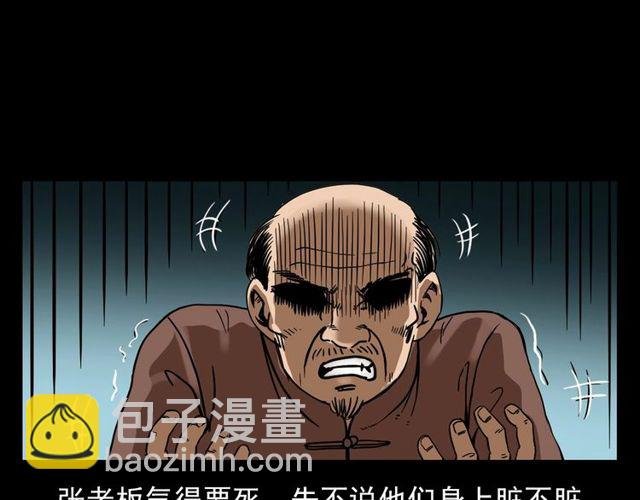 第111话 血玉