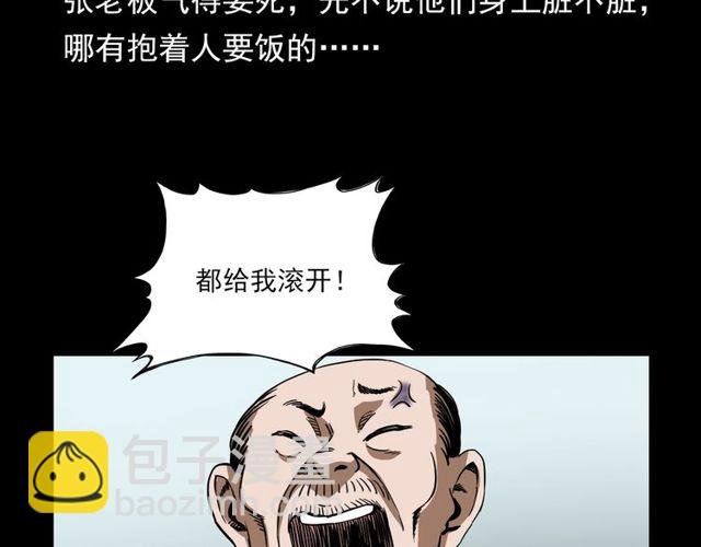 第111话 血玉