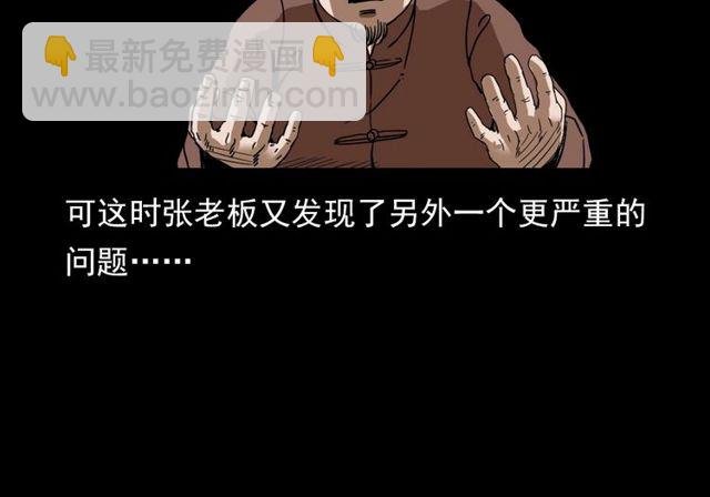 第111话 血玉